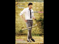Bellamkonda Sreenivaas and Samantha Movie Wallpapers